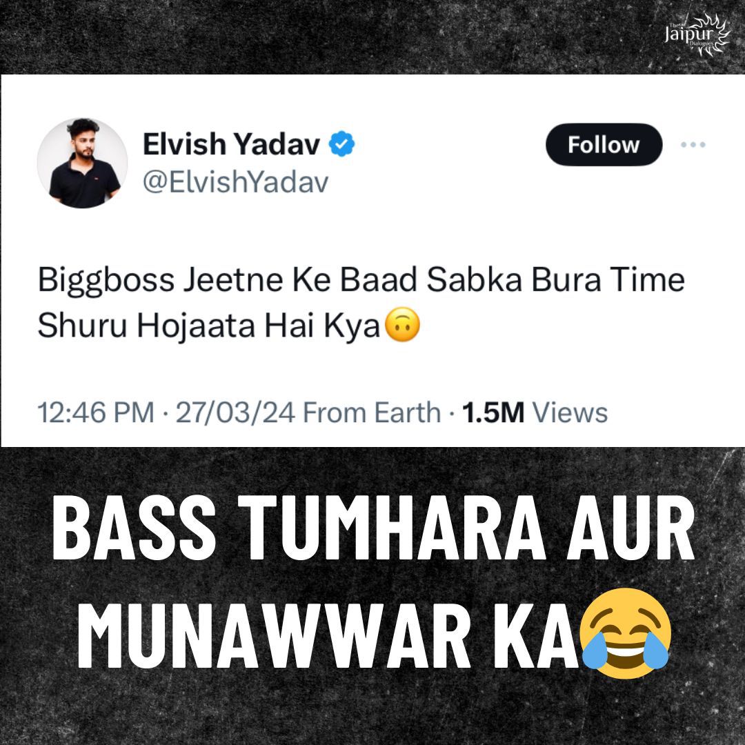 Sabka nahi Lakshman😂
